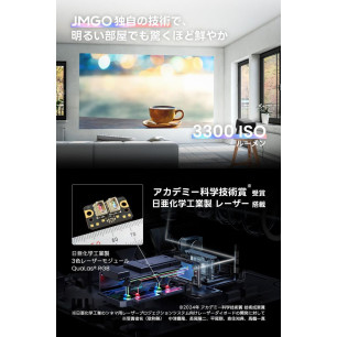 Projector JMGO N1S ULTIMATE 4K 4K ANSI 3300 3840 x 2160 px